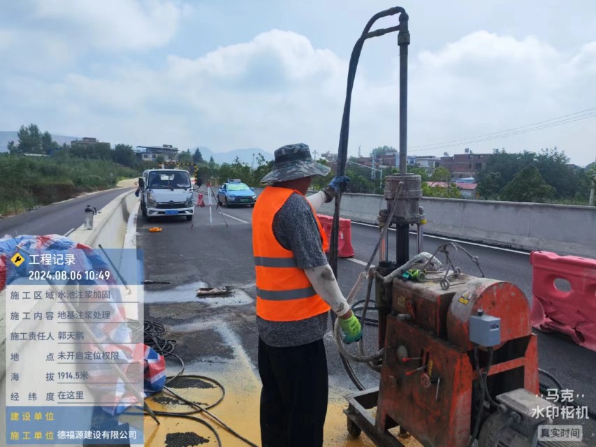 赤水地基沉降注浆加固材料有哪些