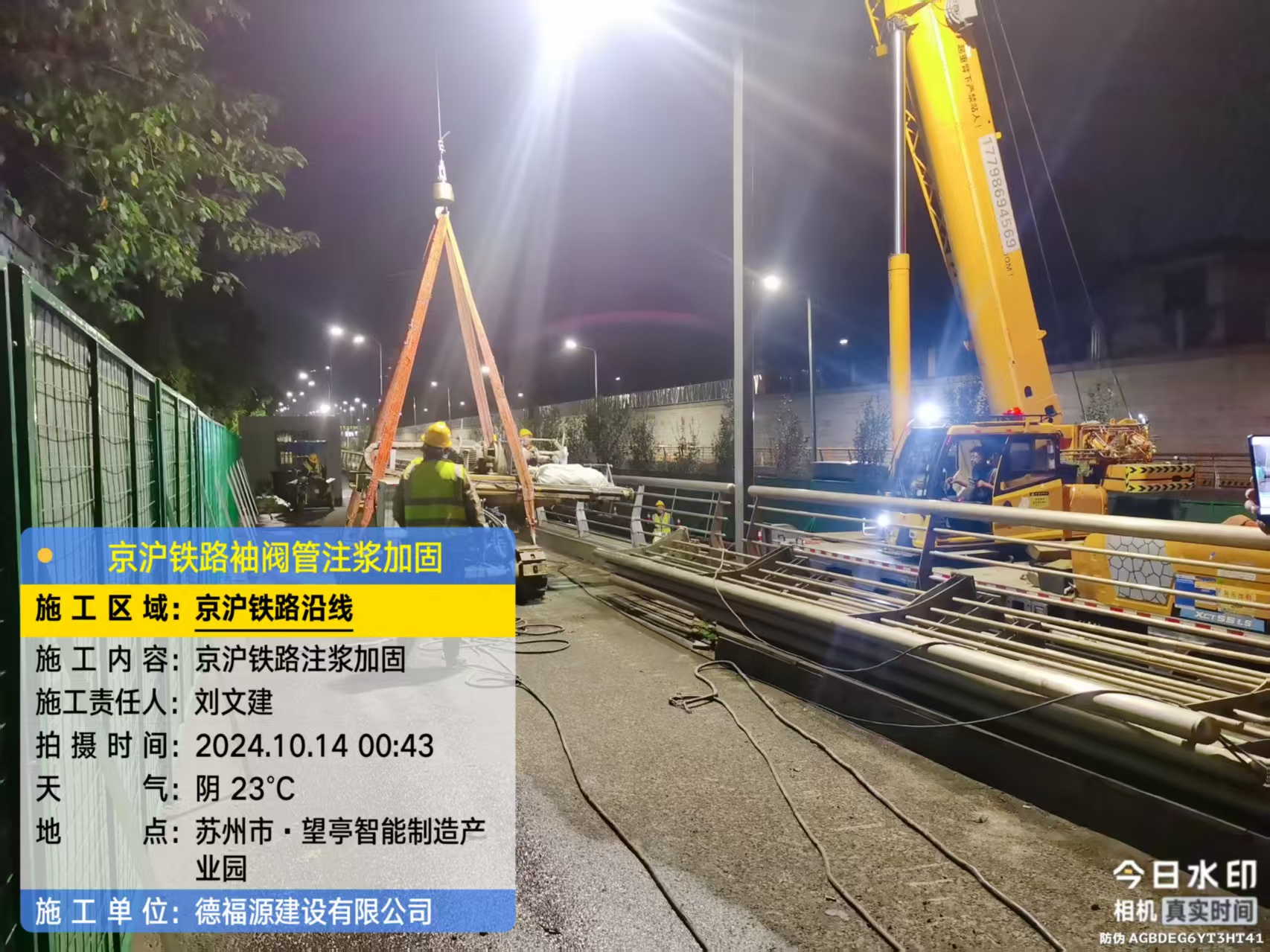 赤水厂房地面沉降加固办法